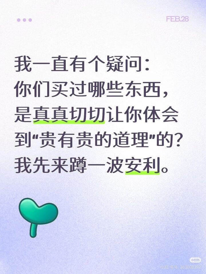 非常喜欢这种帖子