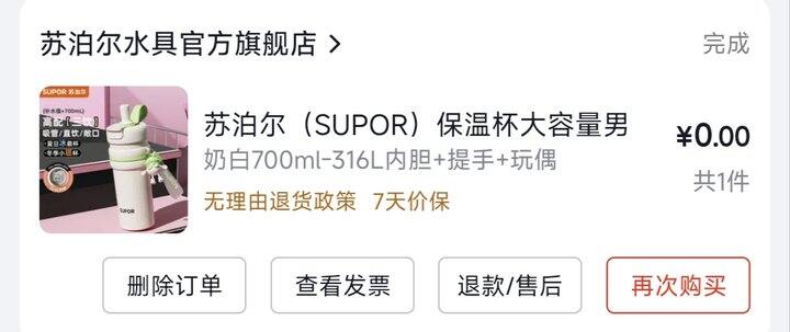 待产包需要准备什么