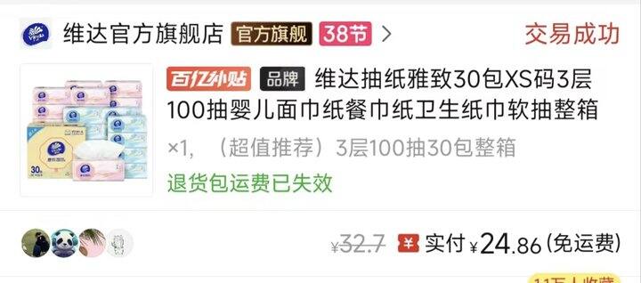 待产包需要准备什么