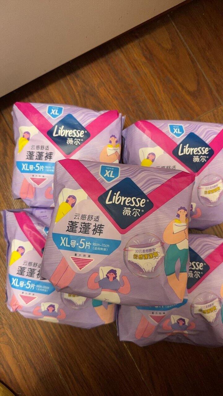 薇尔安睡裤1.3/条