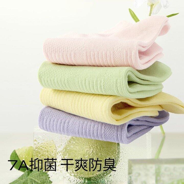 棉竹屋7A抗菌网眼袜子丨2.57/双