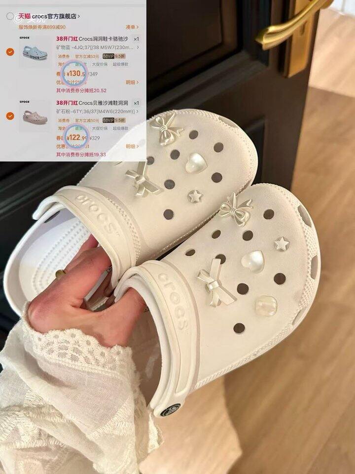 限时双叠加好价！洞洞鞋还是得买𝐜𝐫𝐨𝐜𝐬！