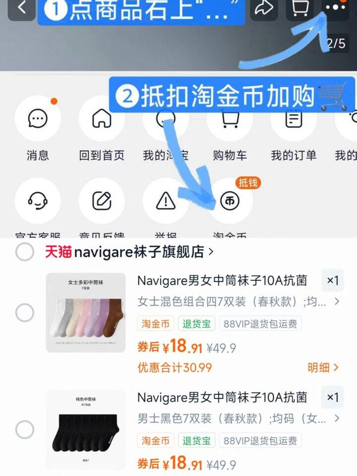 💰2.7/双 意大利10A抗菌小帆船商务袜子