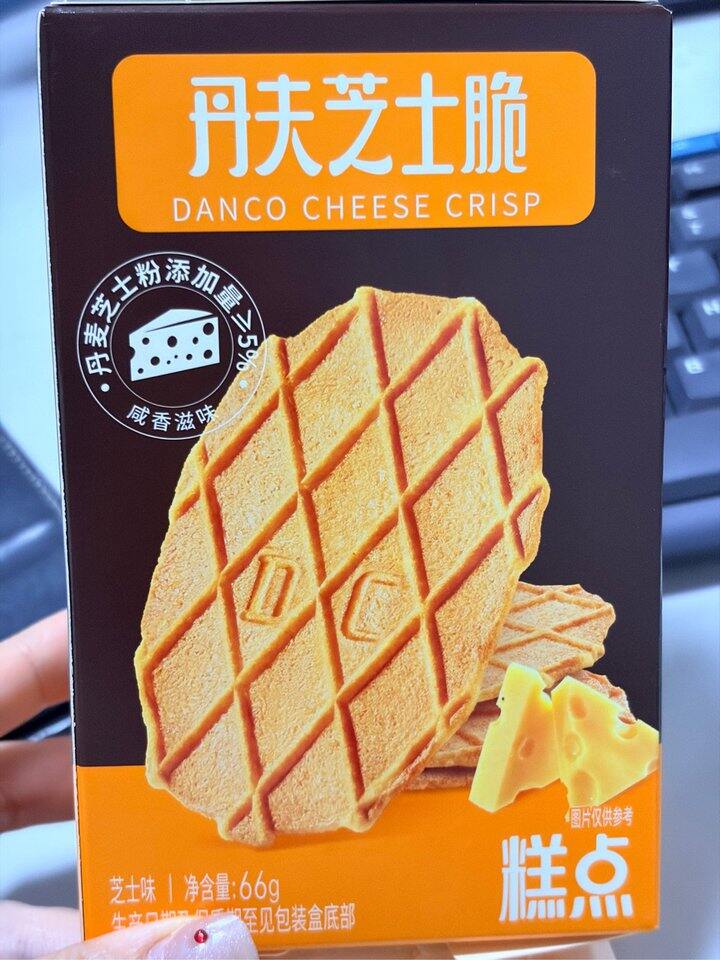 赵一鸣零食分享