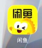 ⚠️最近，不建议在海鲜市场买二手机