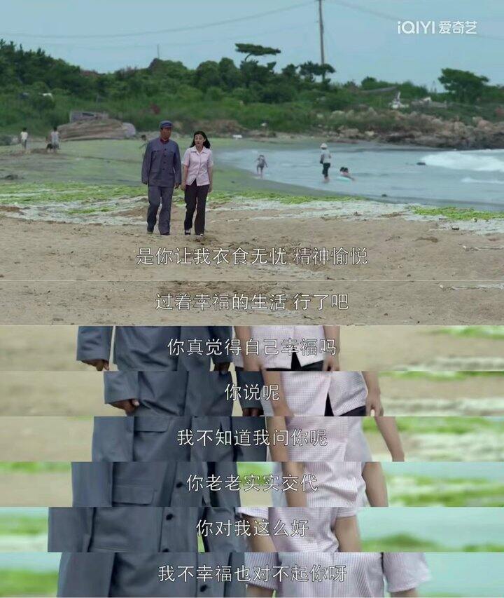 结婚之后再看父母爱情，有更深的体会