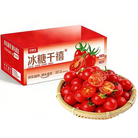 千禧小番茄3斤27.9