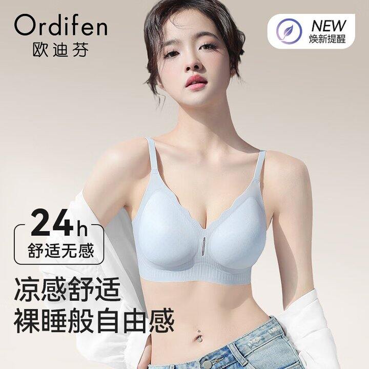 欧迪芬聚拢文胸29.5/件