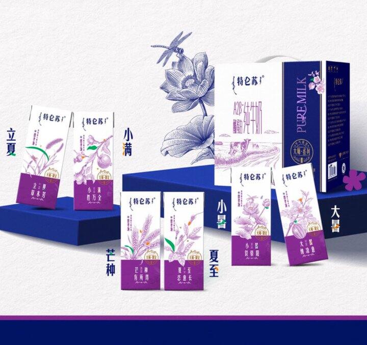 特仑苏 A2β-酪蛋白纯牛奶