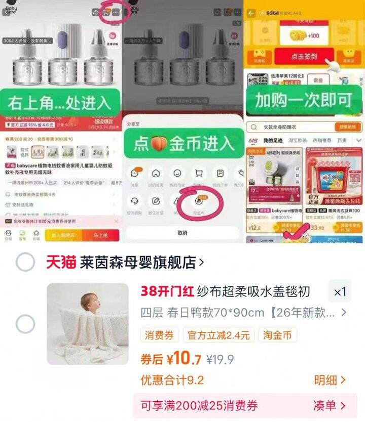 快！10🉐浴巾＋小方巾