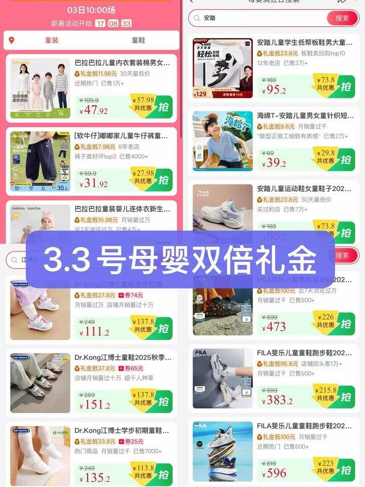 母婴双倍礼金！！！！