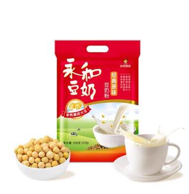 券后17包邮，，510g*2包【永和】经典原味豆奶粉