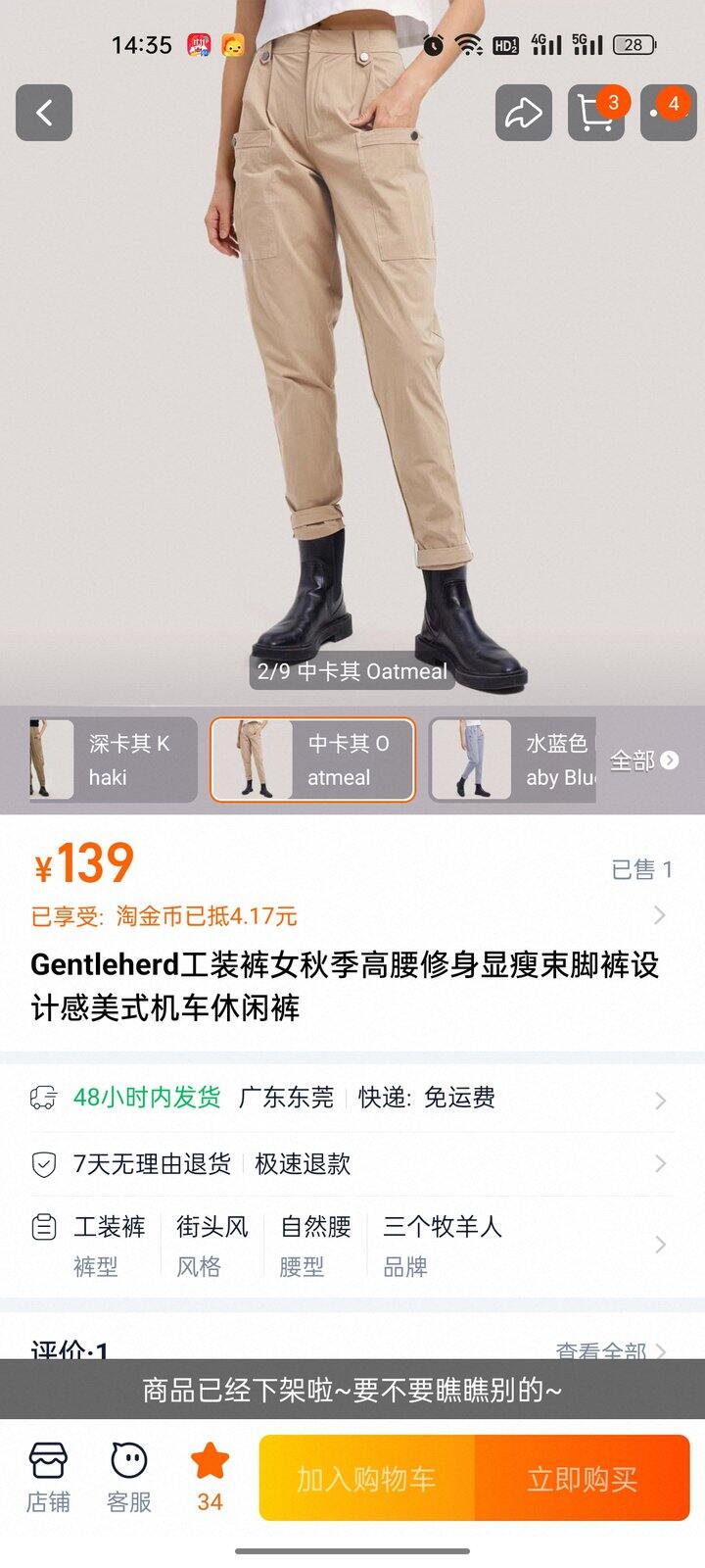 Gentleherd工装裤女秋季高腰修身显瘦束脚裤设计感美式机车休闲裤