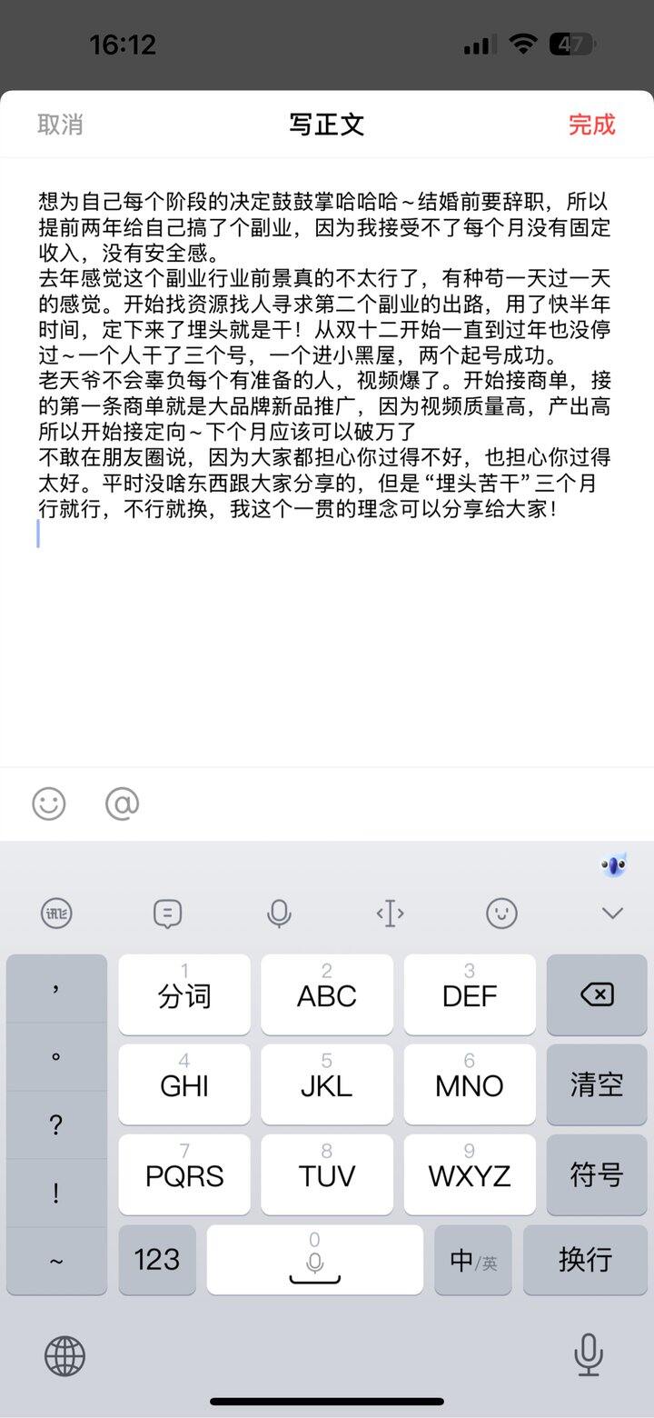 每个阶段的决定~