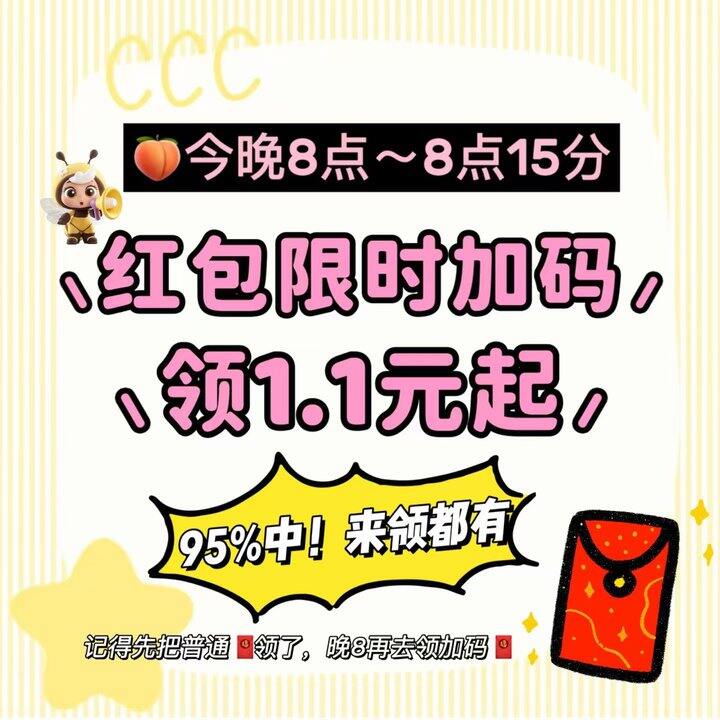 快！人人都有1.1