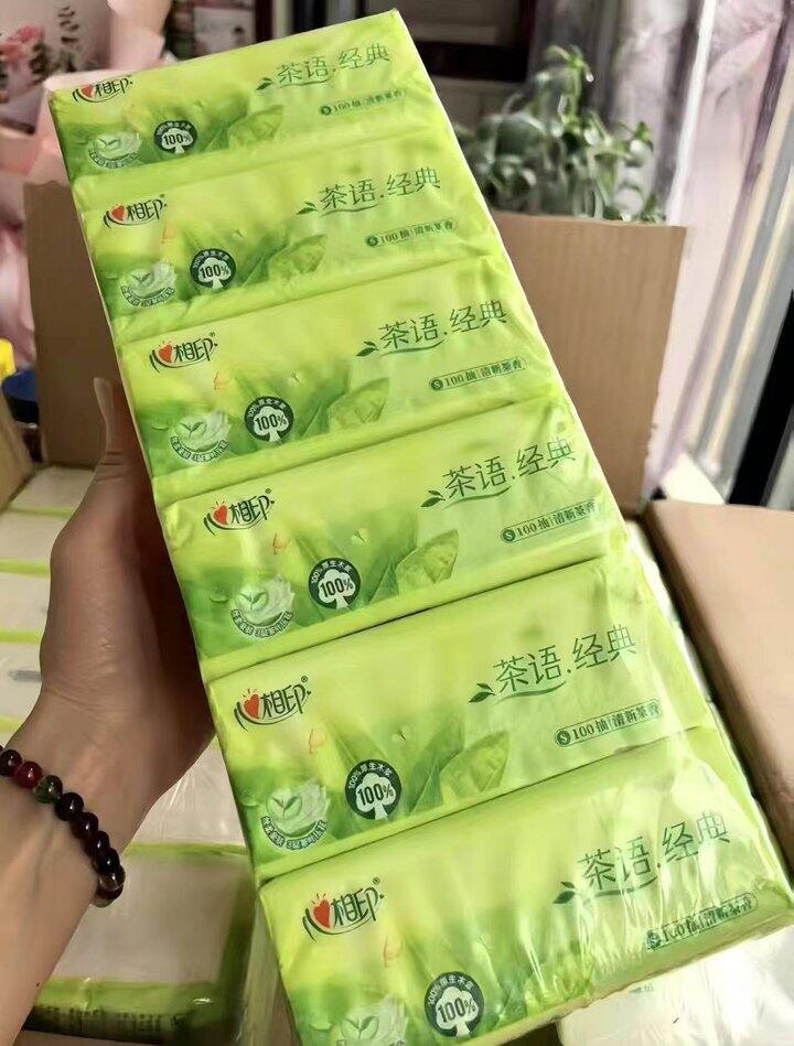 心相印抽纸 仅0.9一包‼️