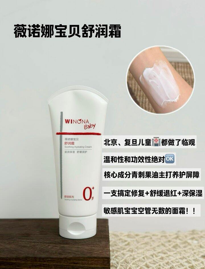 车回！限时28一支！佳琦直播间100g要100多