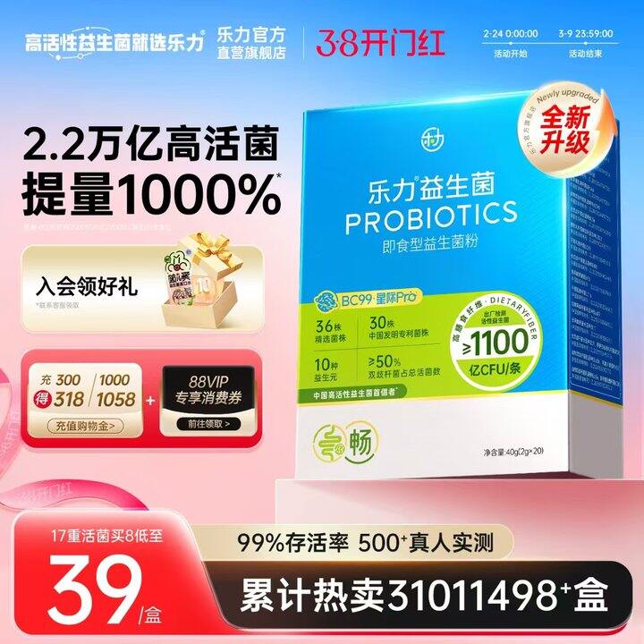 速度！！随时不抵扣，5块