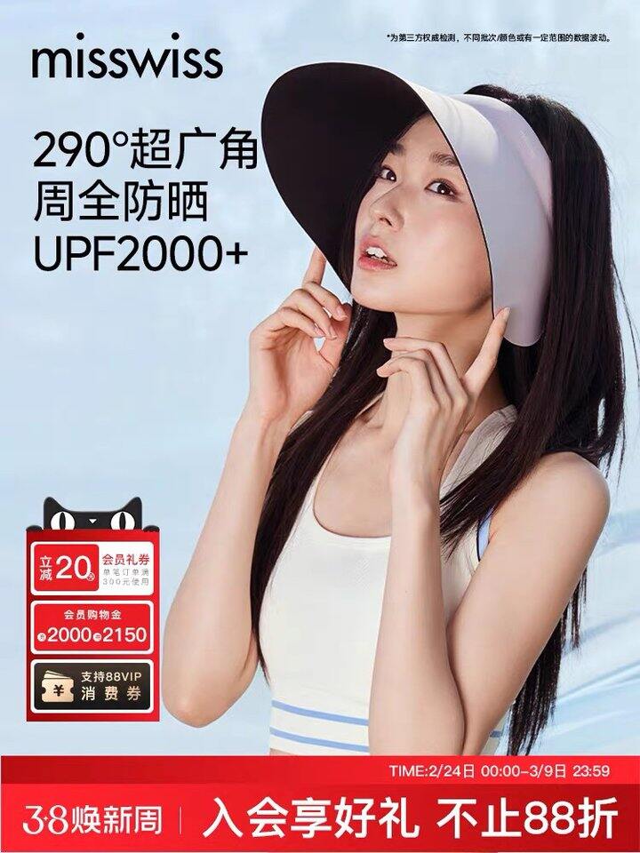 提前囤一个！大帽檐的，29.9