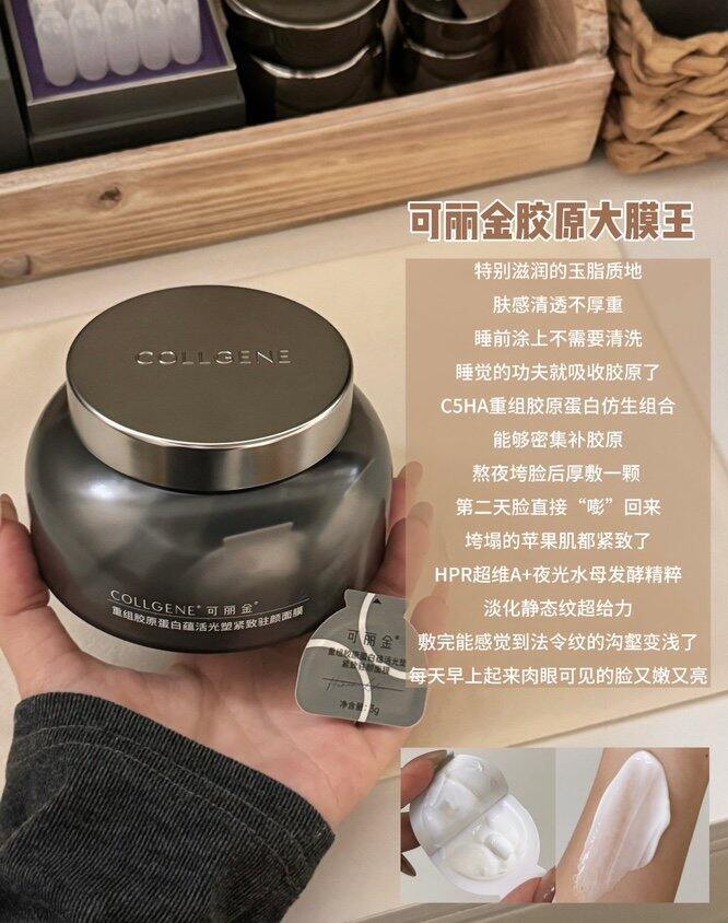 1.9💰/粒可丽金大魔王面膜，比双十一还低！