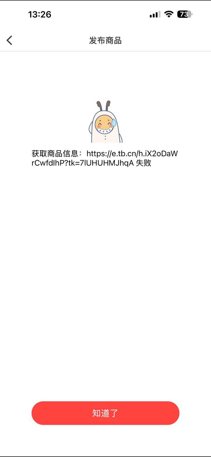 分享欲被磨灭，又发不了