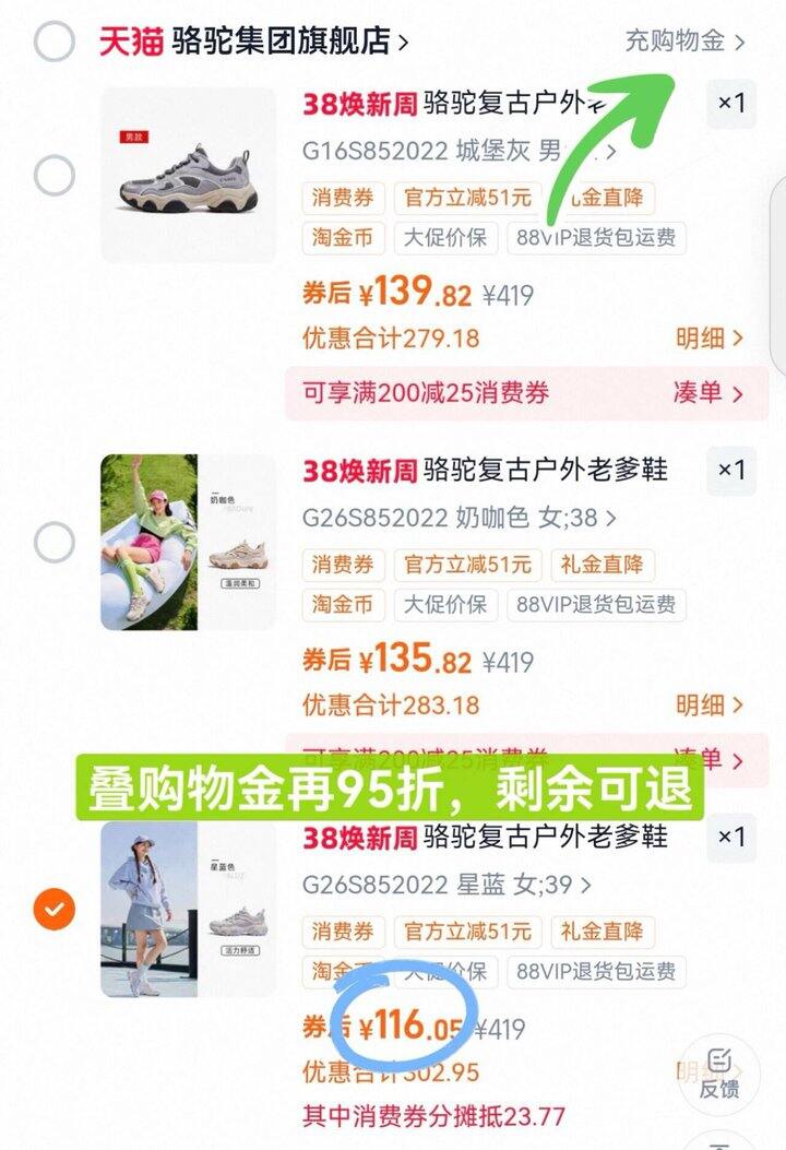 热巴同款，骆驼银月老爹鞋，162💰新低‼