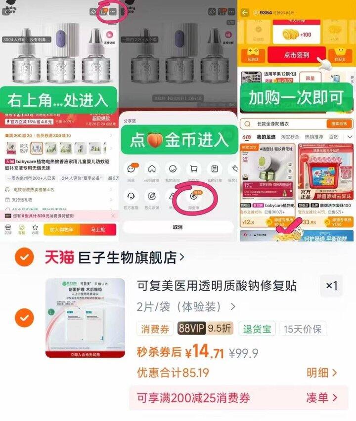 快拍！可复美械字号，7.3/片💰