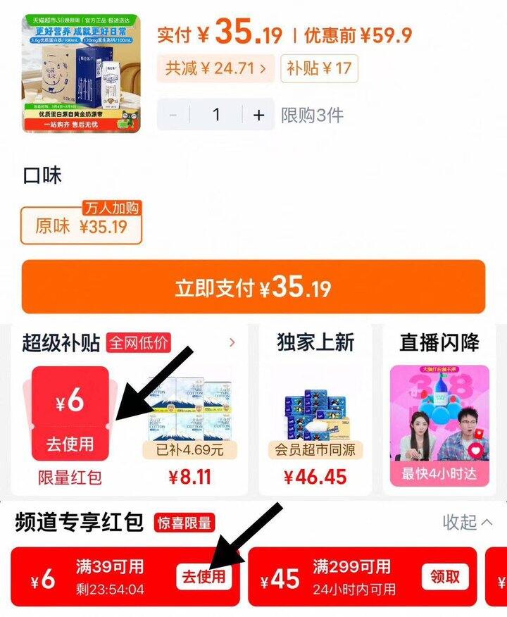 特仑苏纯牛奶，2.1/盒🥛