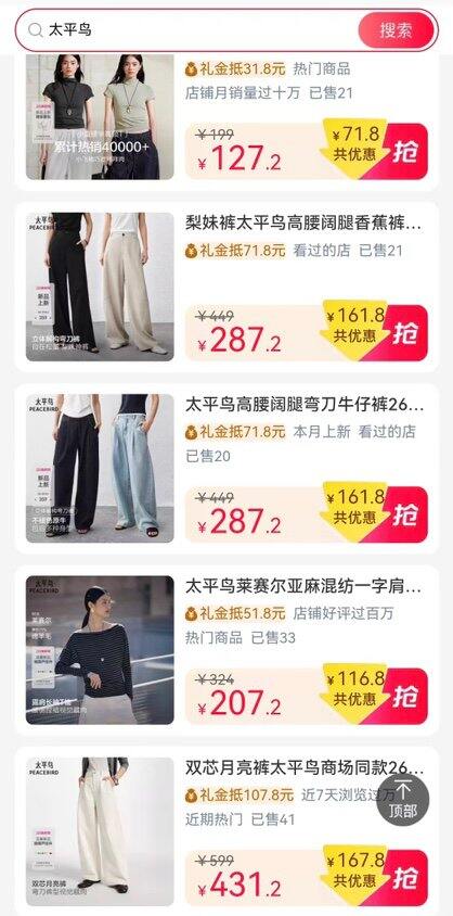 品牌补贴🧧太平鸟春装来了～连衣裙167💰