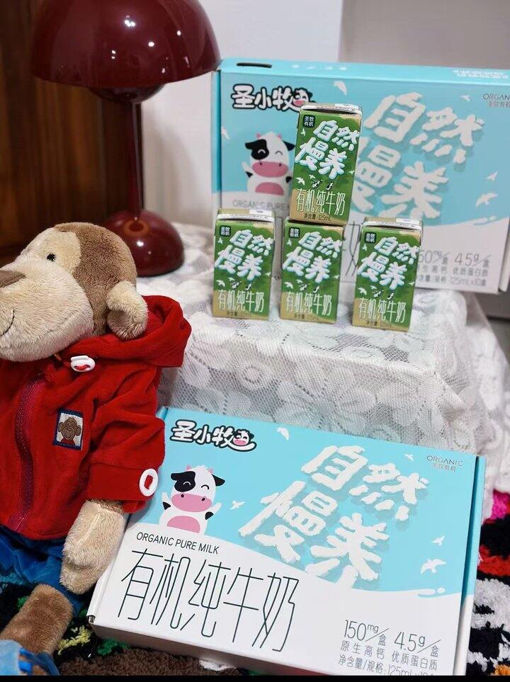 圣小牧有机奶
