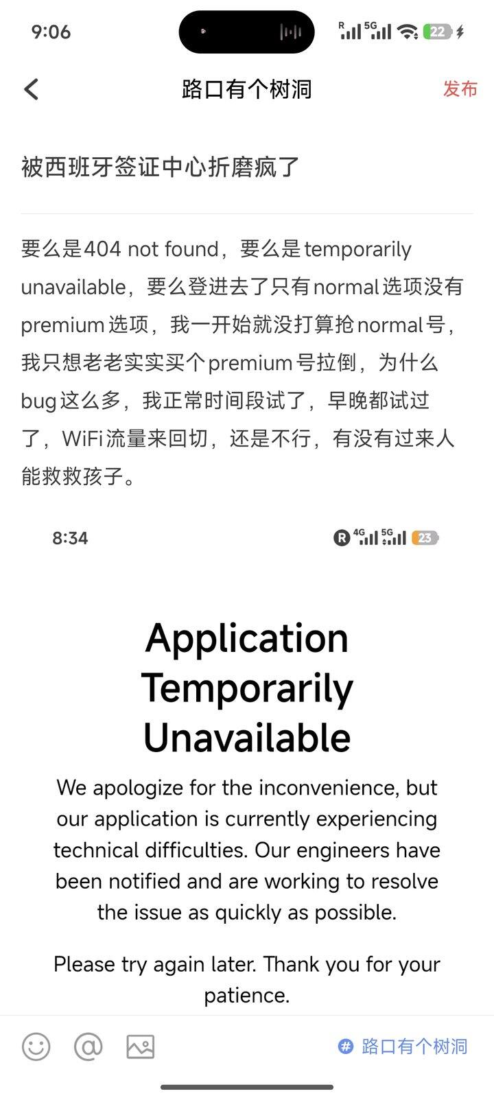 有没有过来人救救孩子