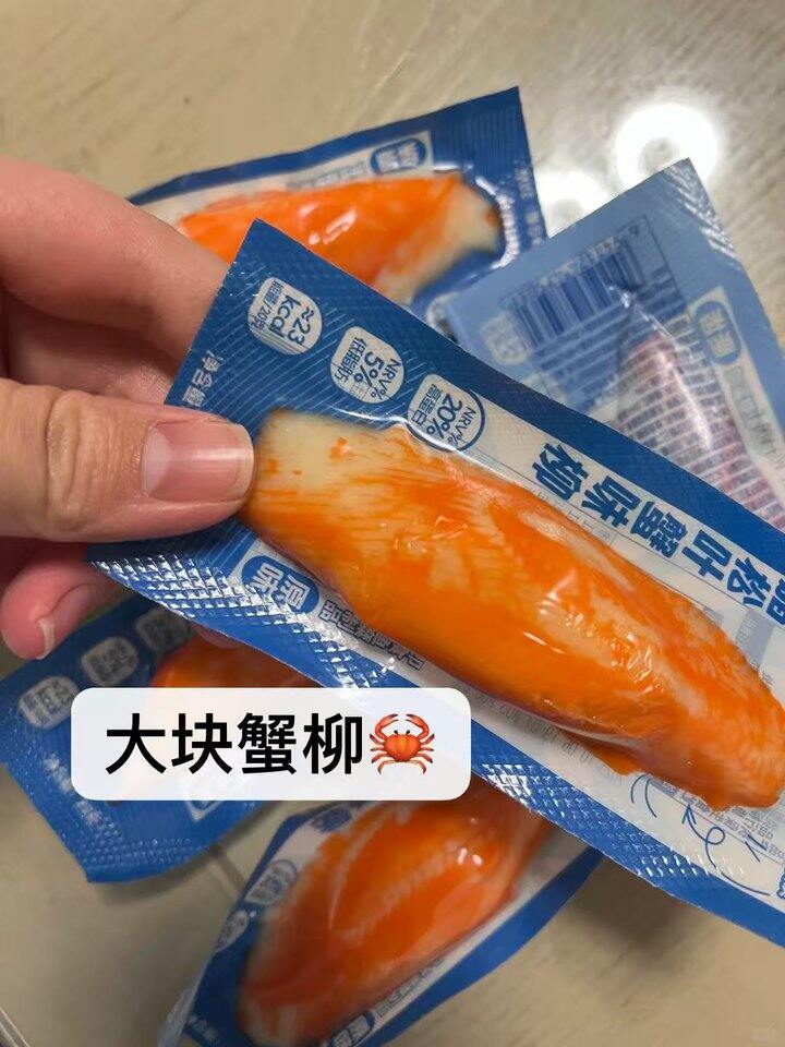 力诚手撕蟹柳