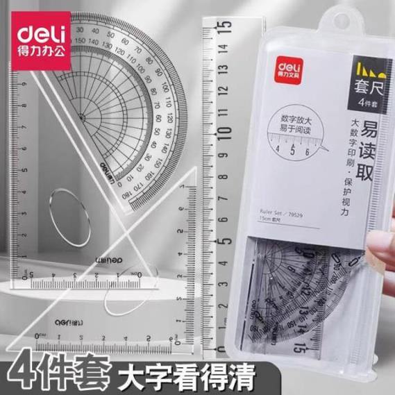 文具🈴集~真彩中性笔，0.49/支