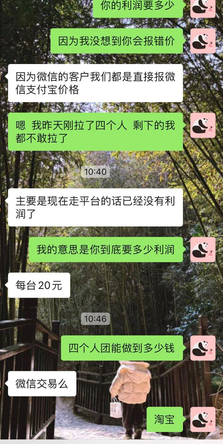 安全座椅代理报错价，我要截团了！