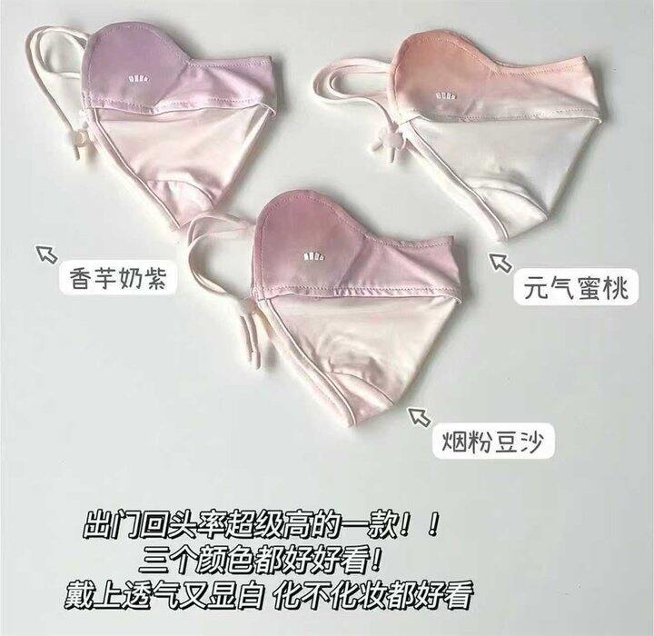 蕉下防晒冰丝口罩丨25.4/件