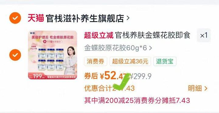 ——快快快官栈🚗——