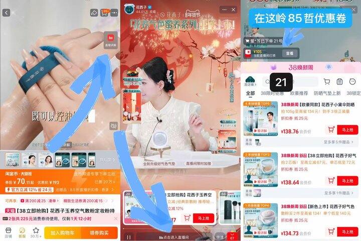 49💰 花西子玉养空气散粉 💰74好气色散粉