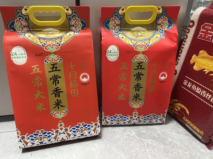 五常大米🍚速‼️