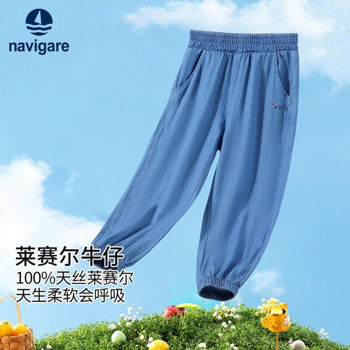 纳维凯尔意大利小帆船 童装合集