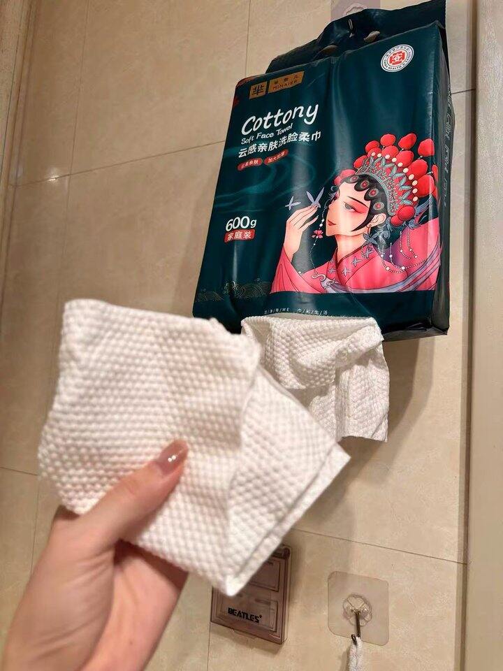 芈奈儿洗脸巾