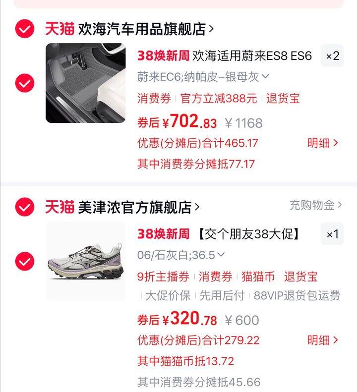 美津浓 跑鞋 HALO MIX TL 好价