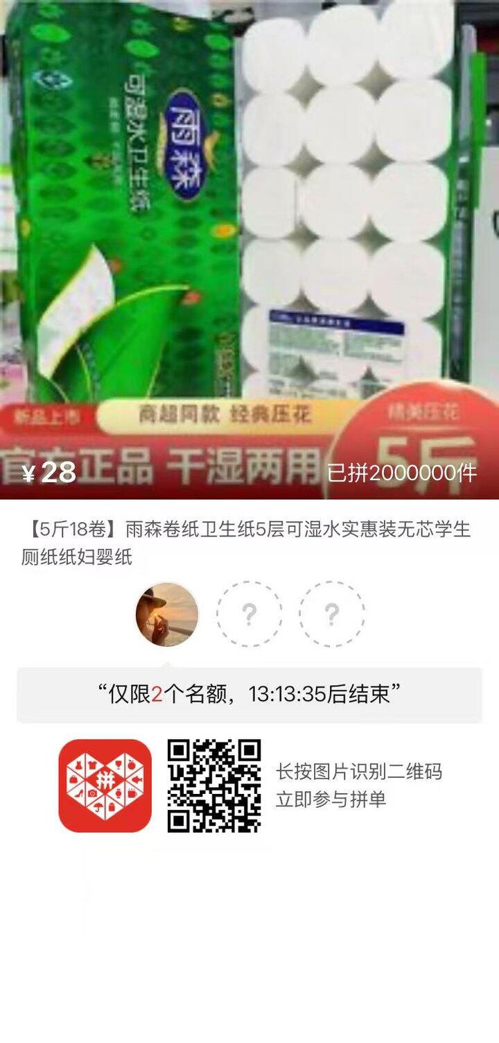 非常安利这款纸，很好用