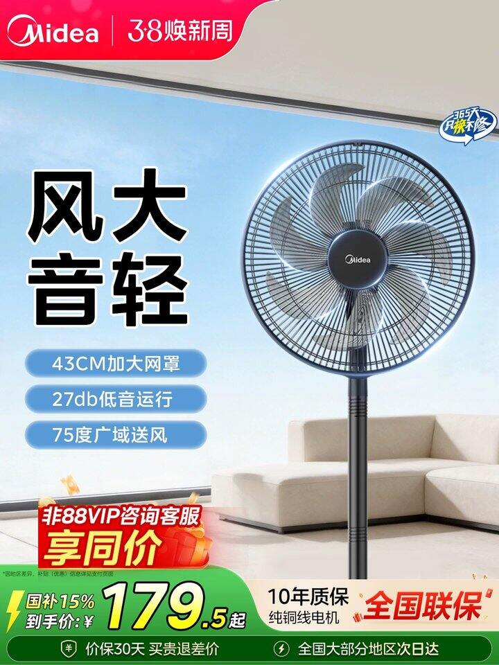 反季买便宜～到手96，旺季没这个价