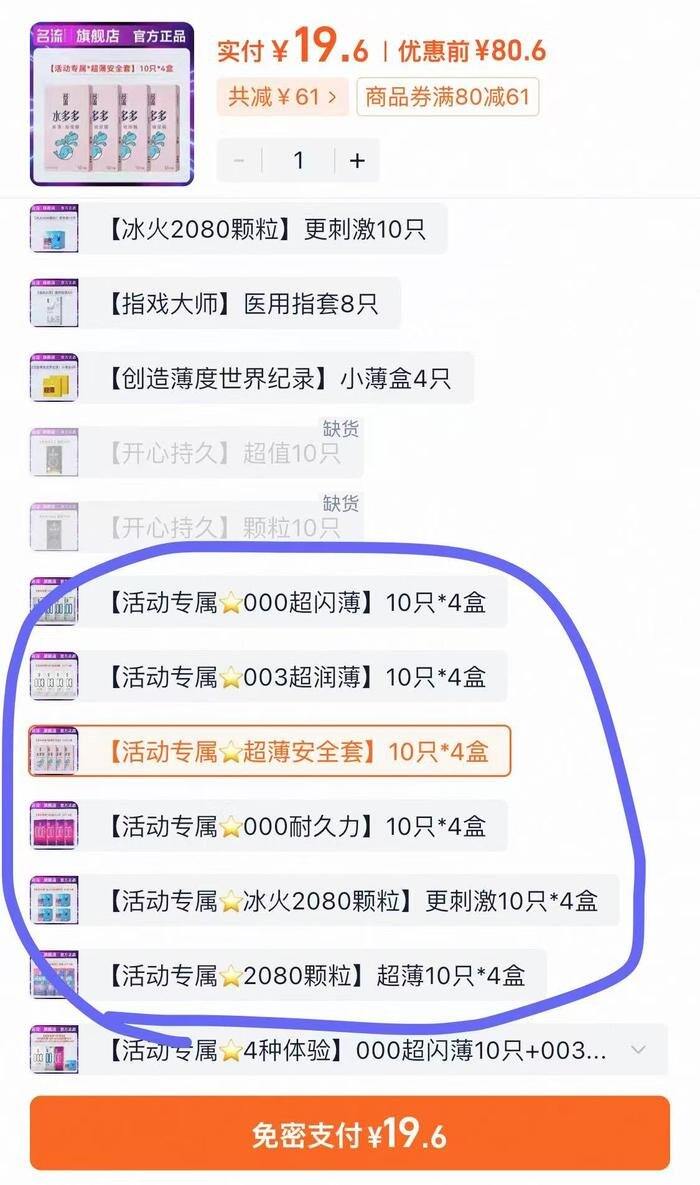 名流小雨伞☂️