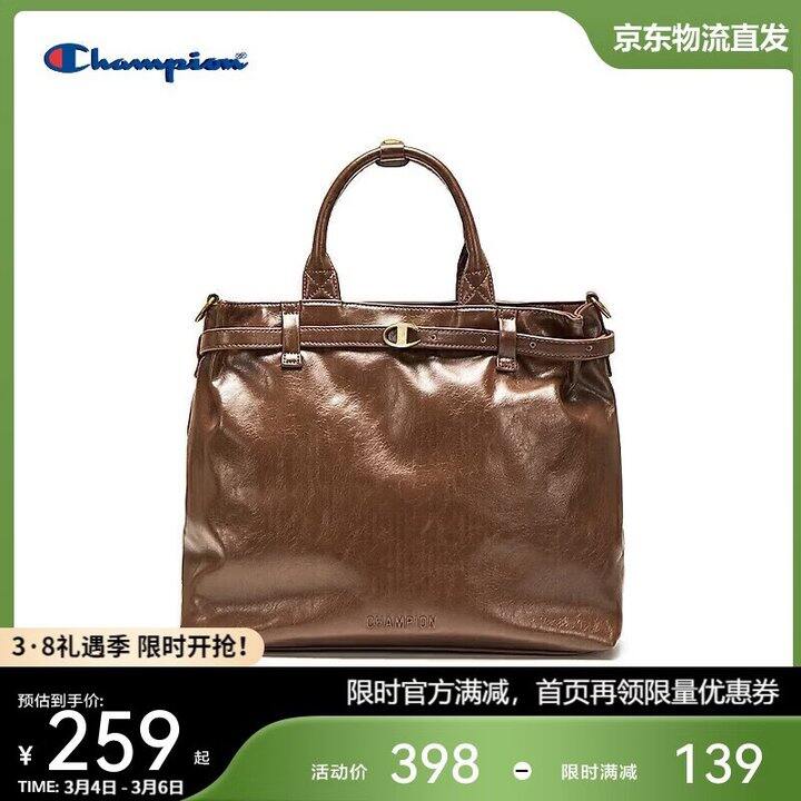 自营Champion，好价！