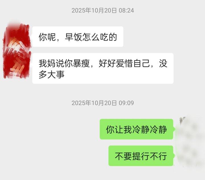 又是一夜无眠