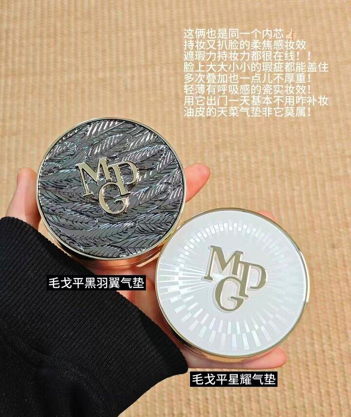 ——毛戈平黑白羽翼气垫——