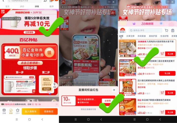 💰49 九阳电热水壶家用1.5