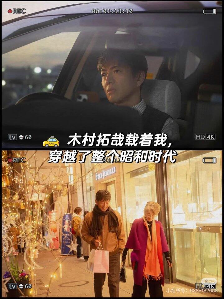 日影：东京出租车