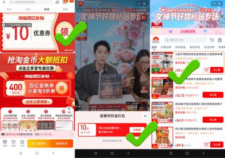 💰69九阳不锈钢绞肉机💰108 3层家用电蒸锅